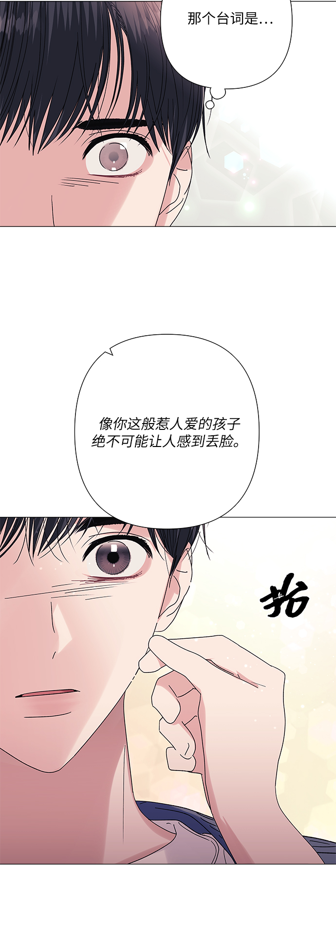 第32话45