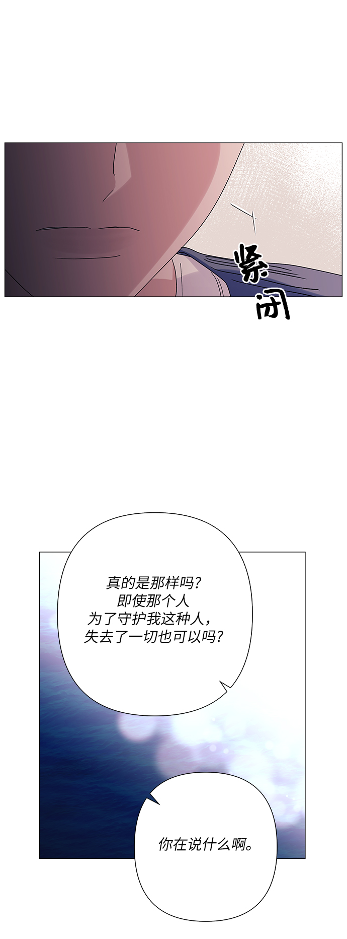 第32话46