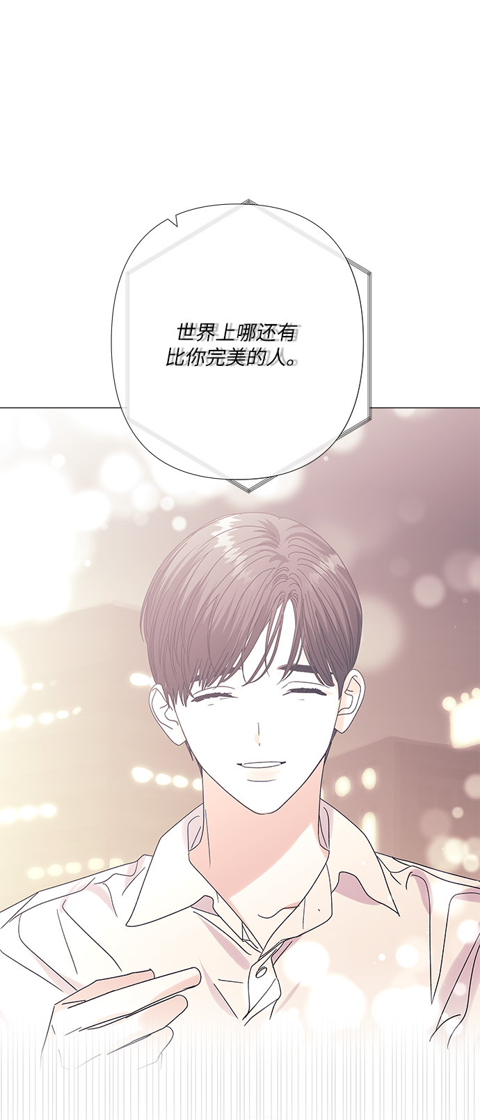 第32话47