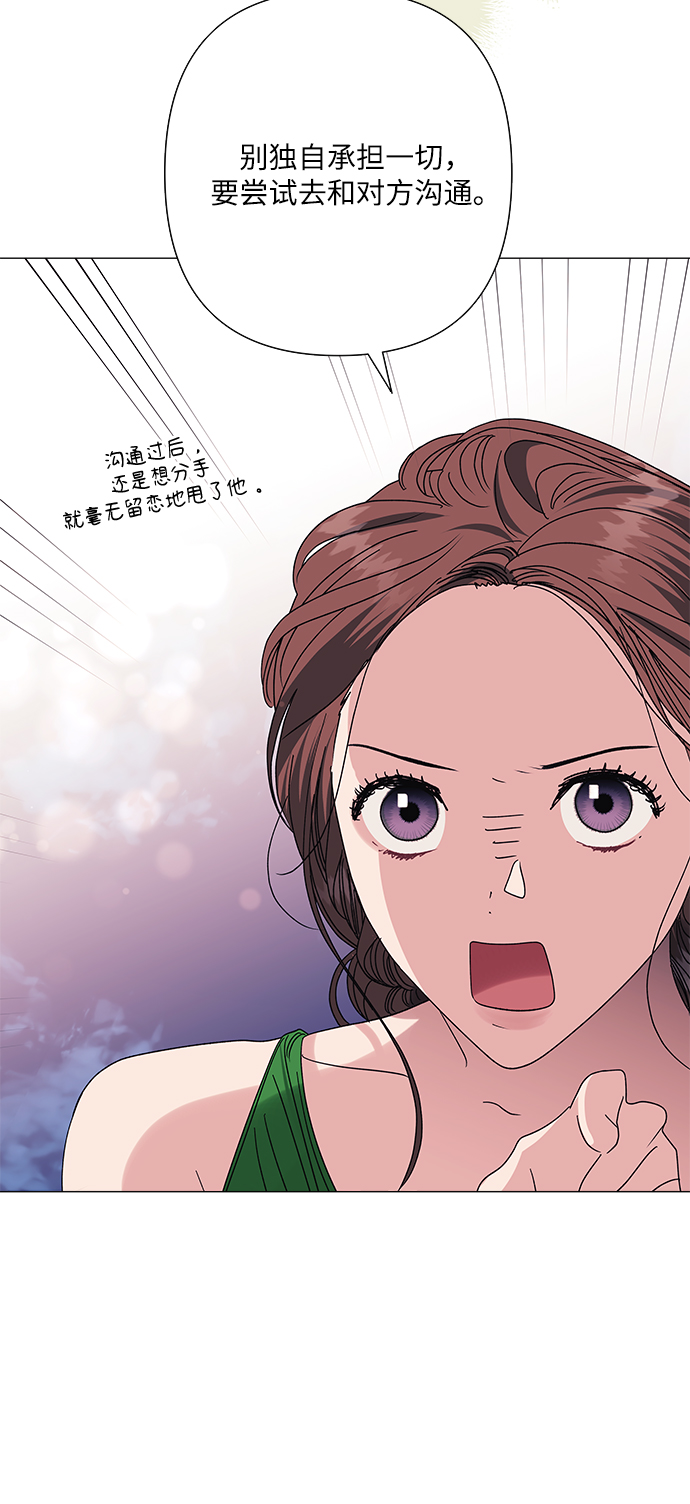 第32话57