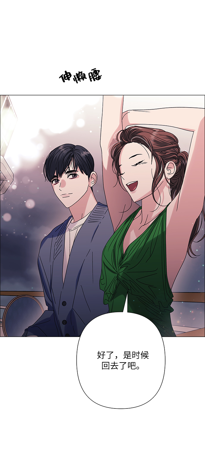 第33话14