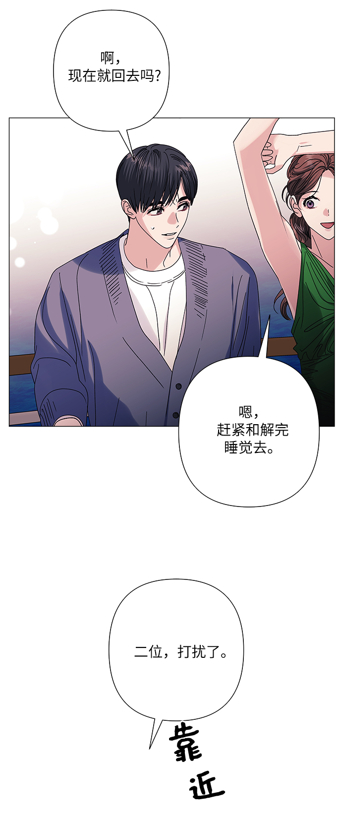 第33话15