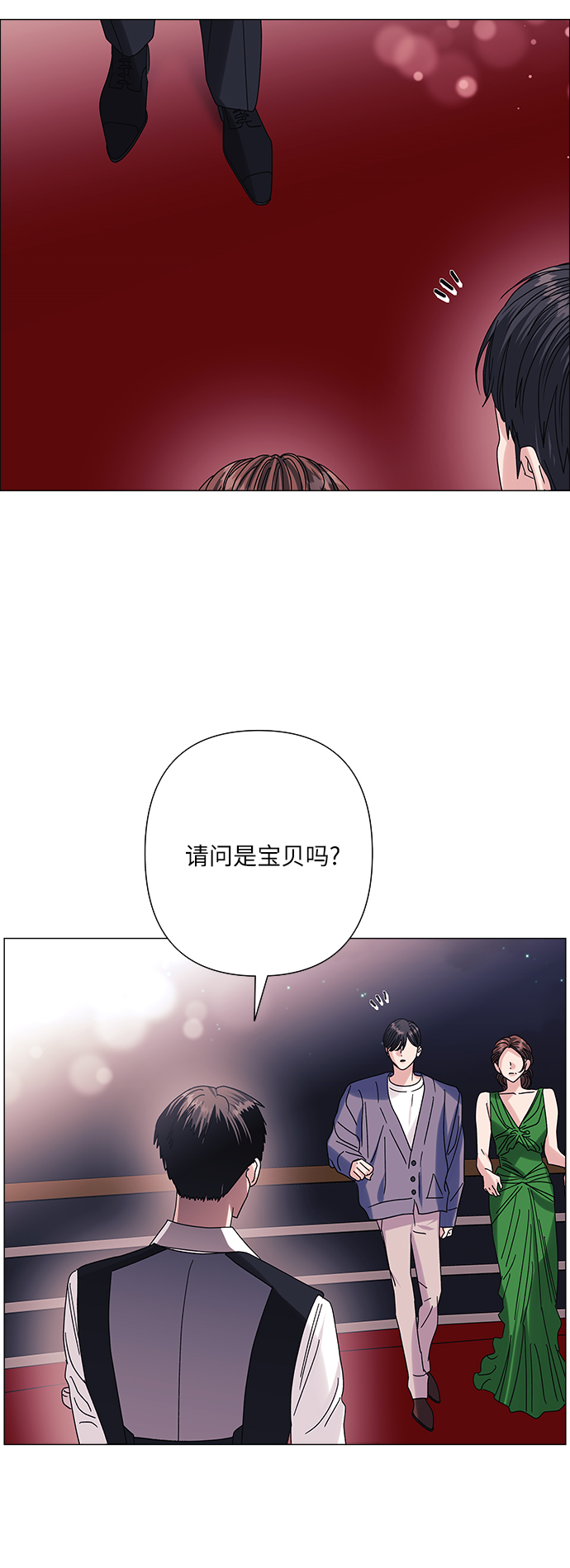 第33话16