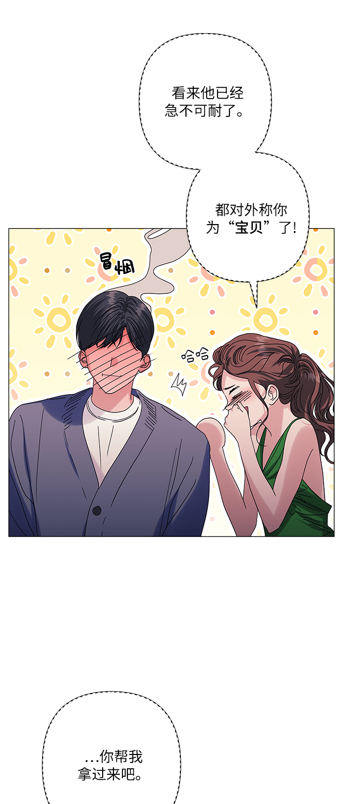 第33话18
