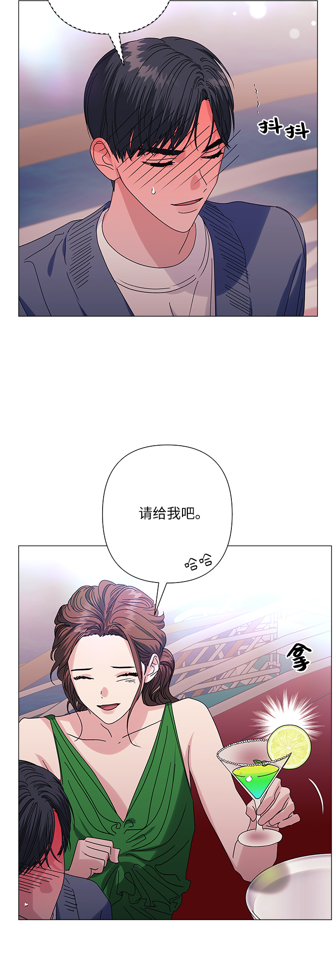 第33话19