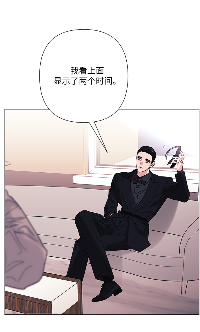 第33话23