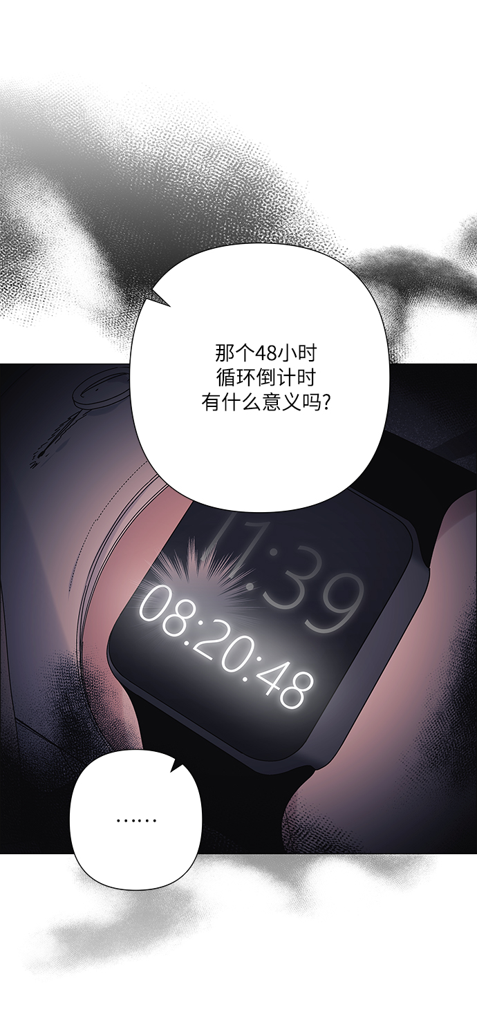 第33话24