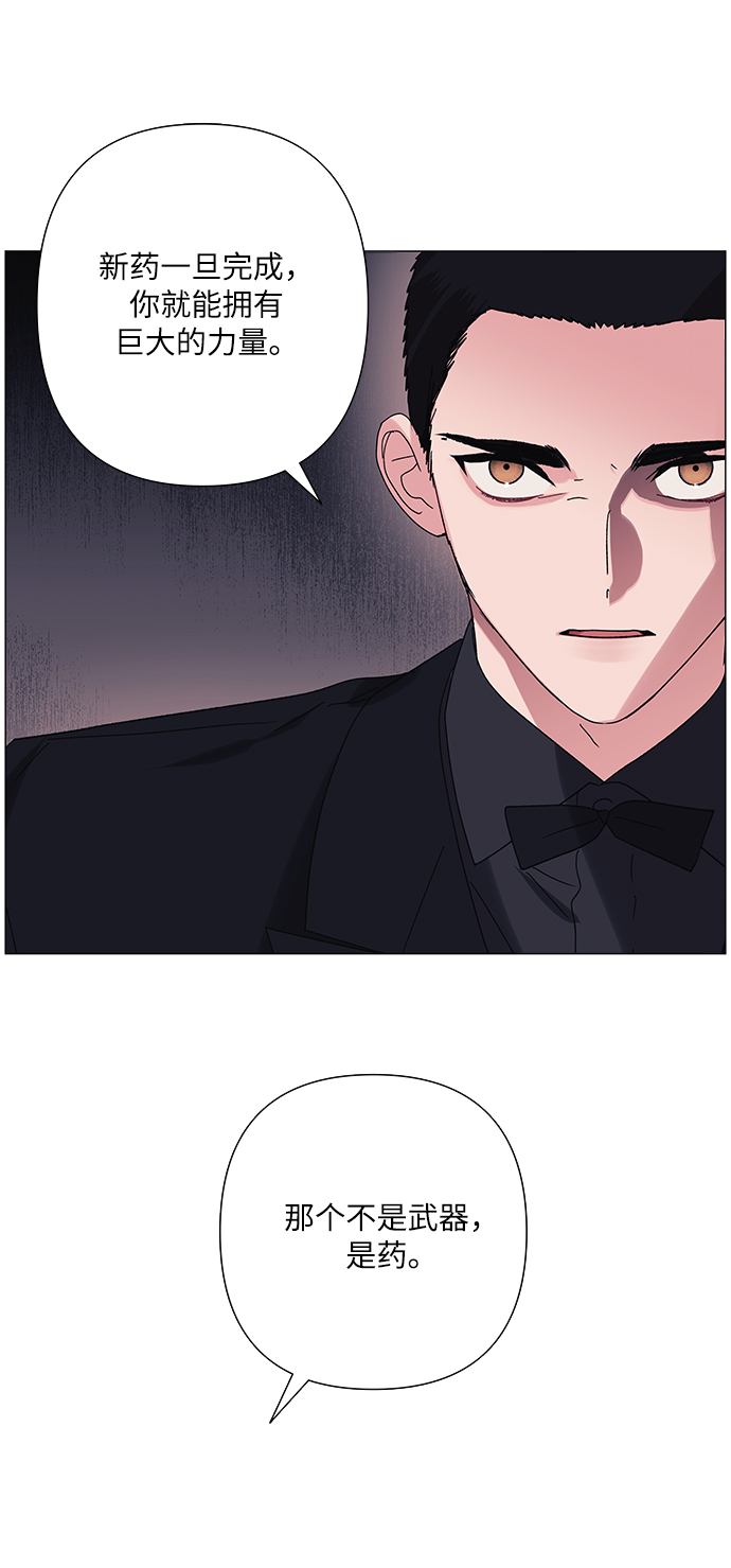 第33话26