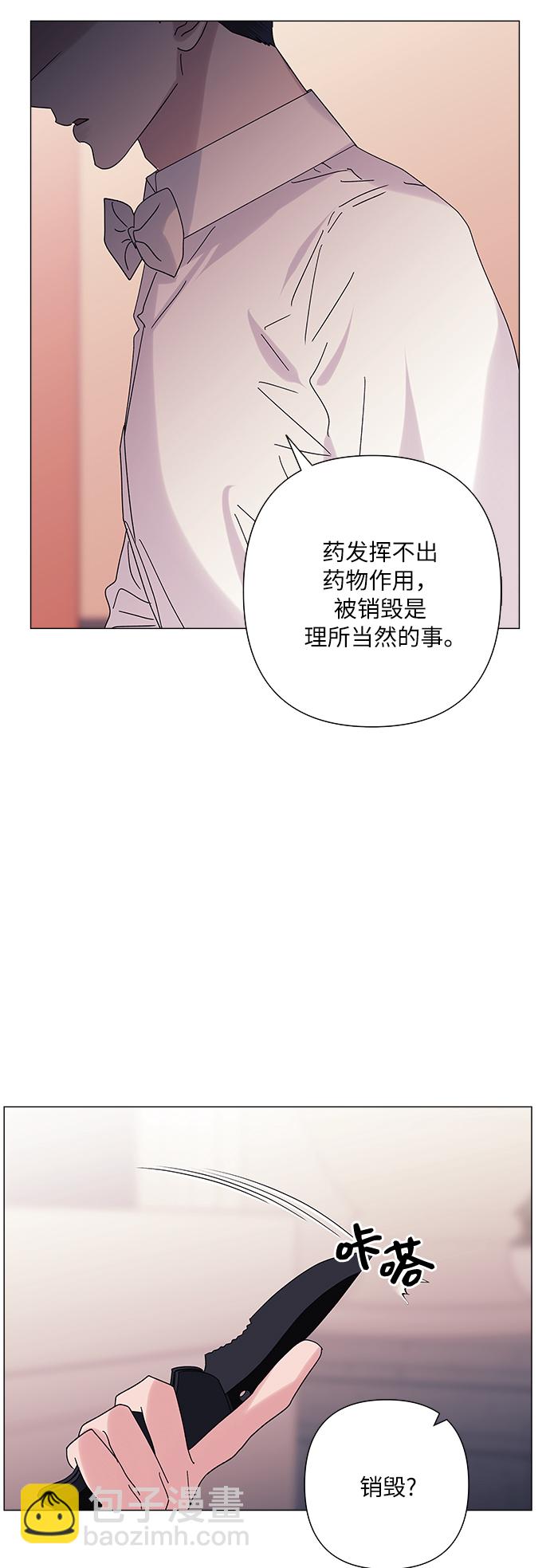 第33话27