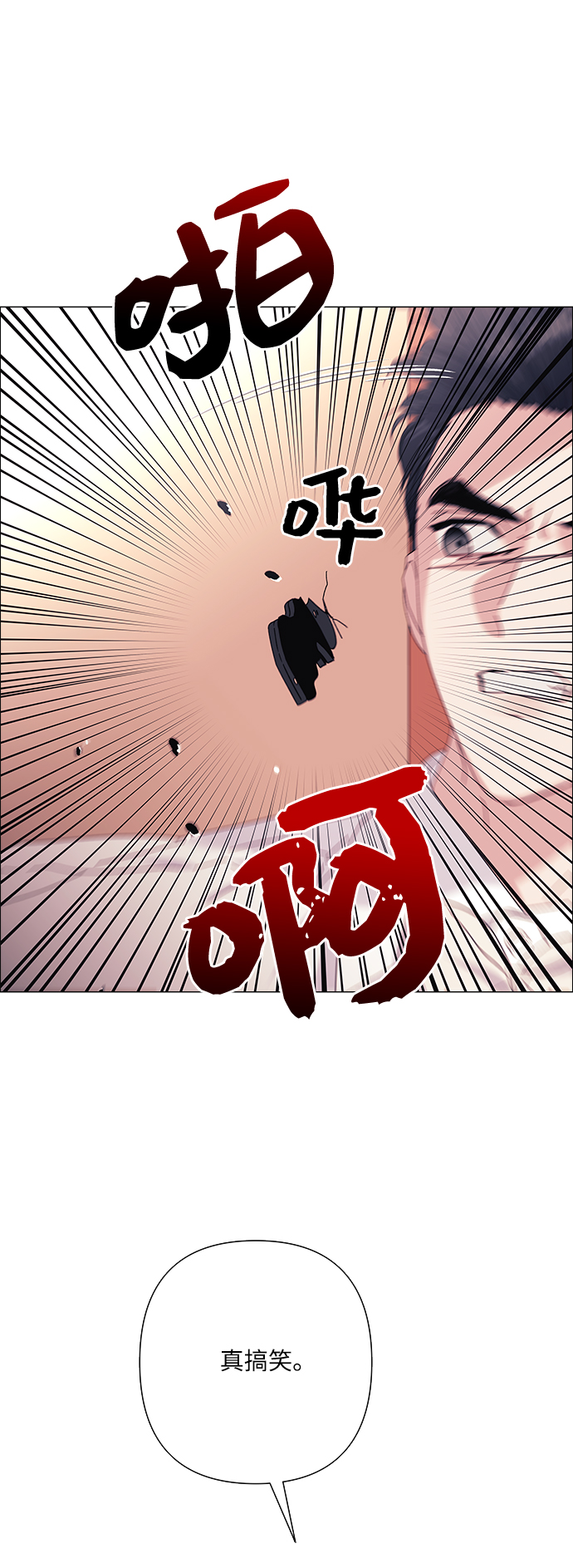 第33话29