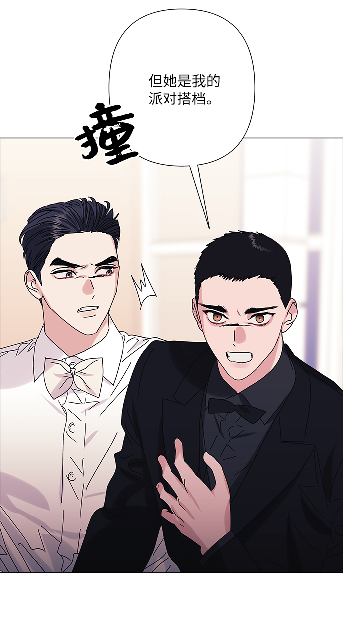第33话3