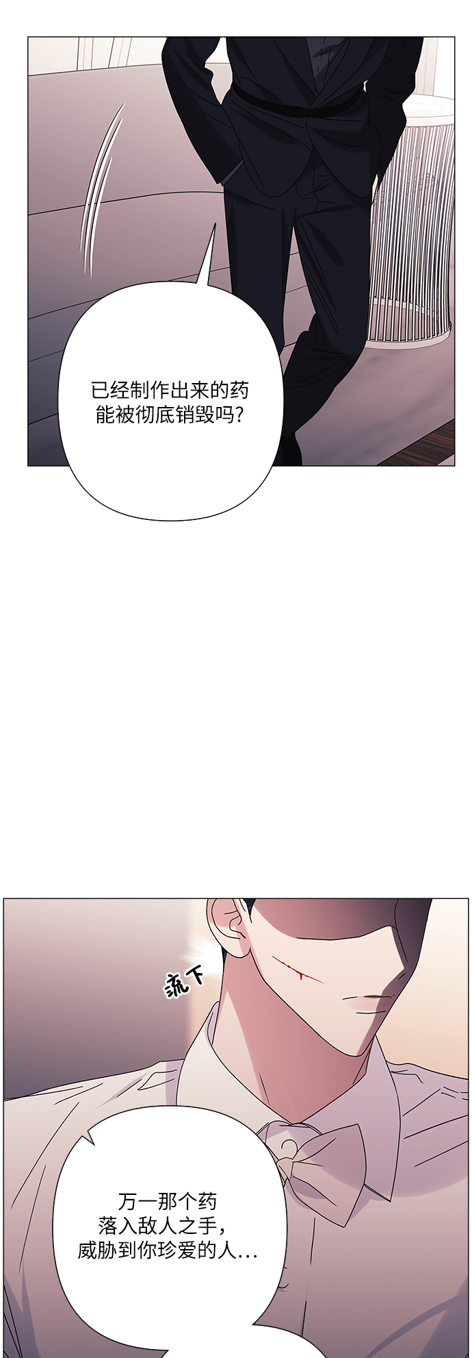 第33话30
