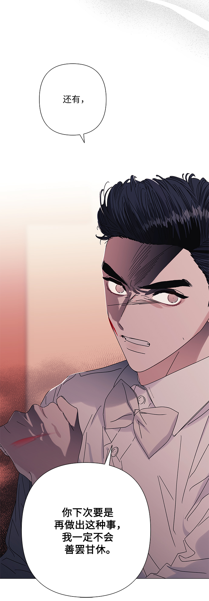 第33话32