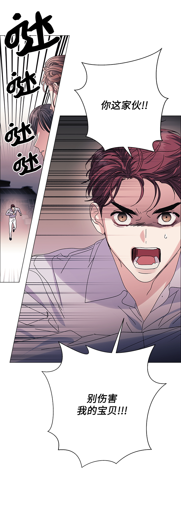 第33话37