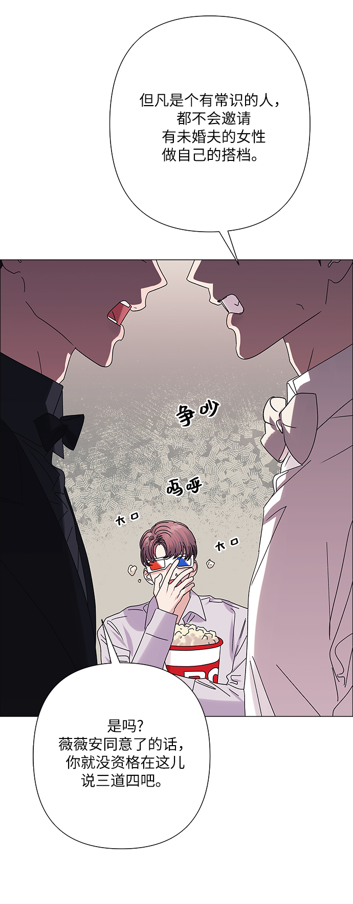 第33话4