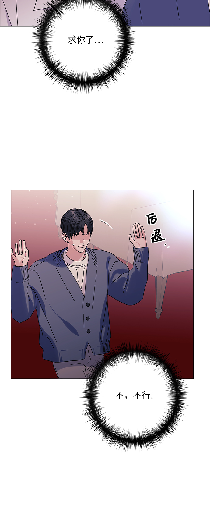 第33话43