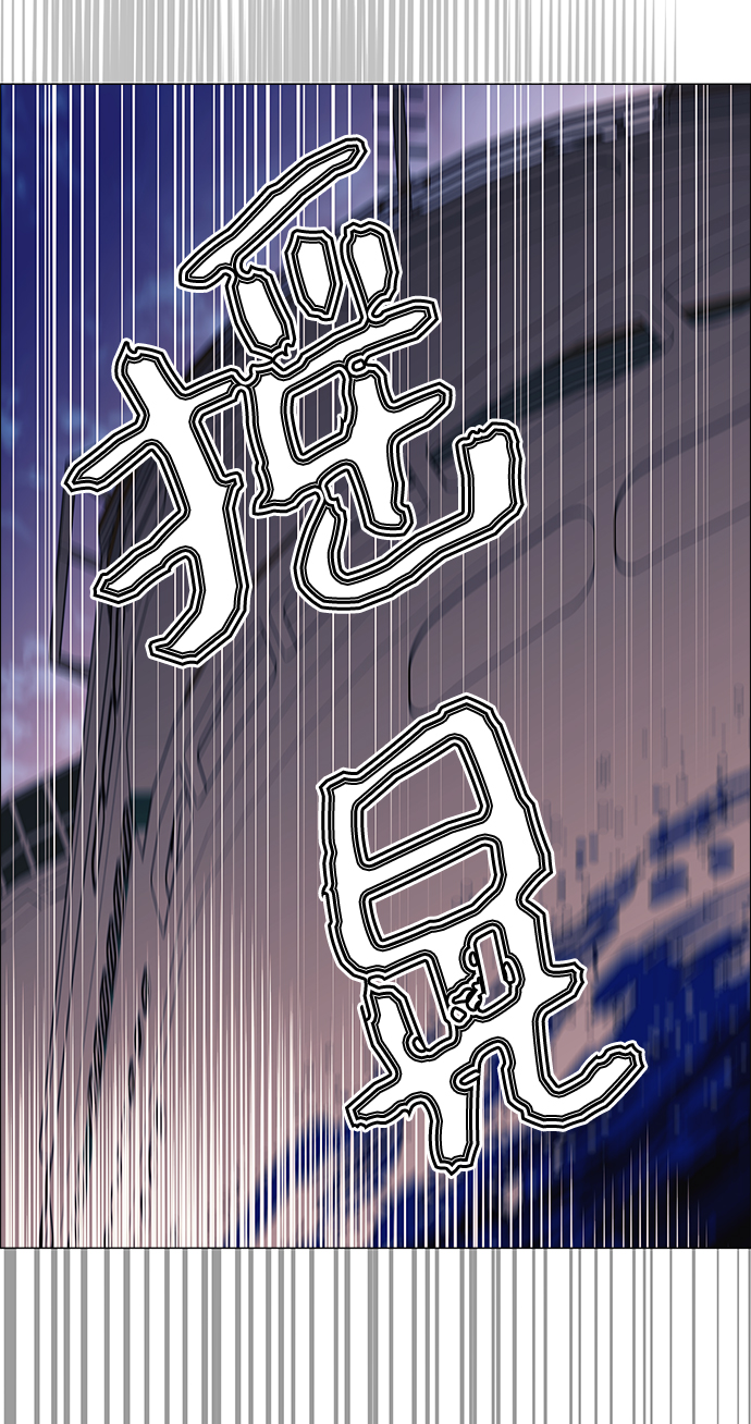 第33话46