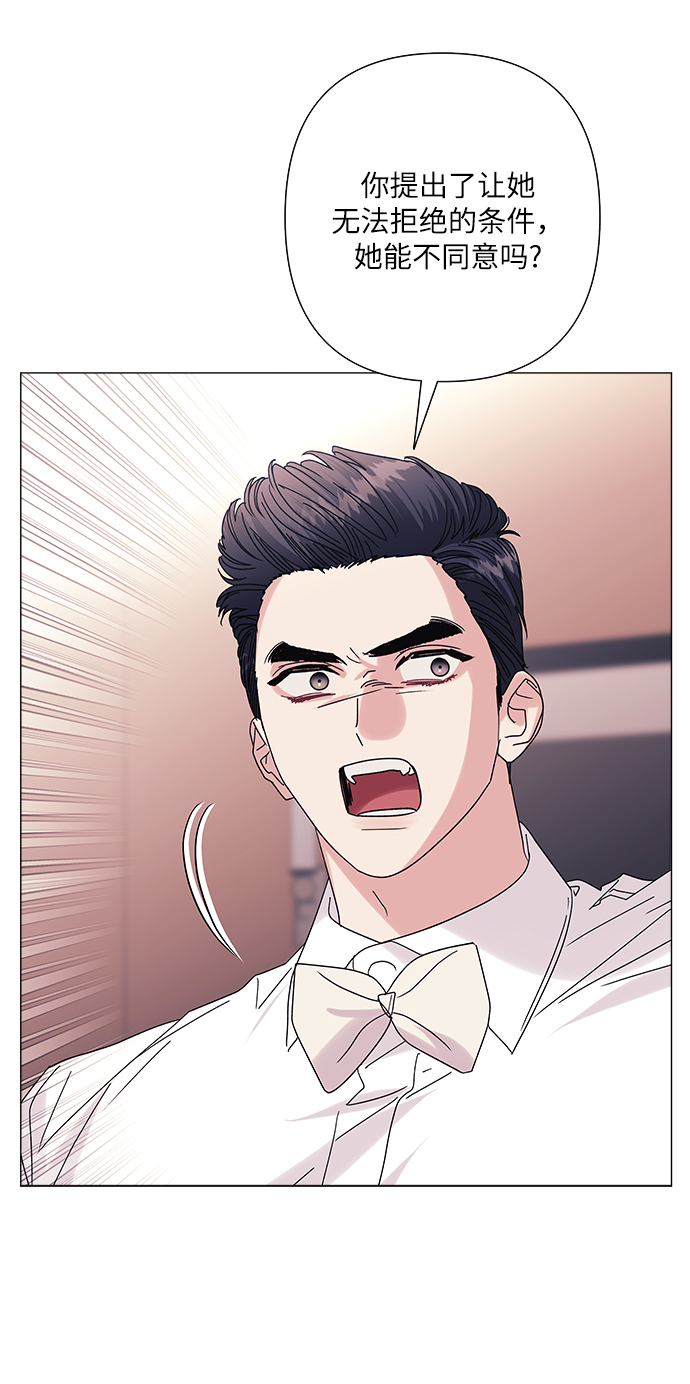 第33话5