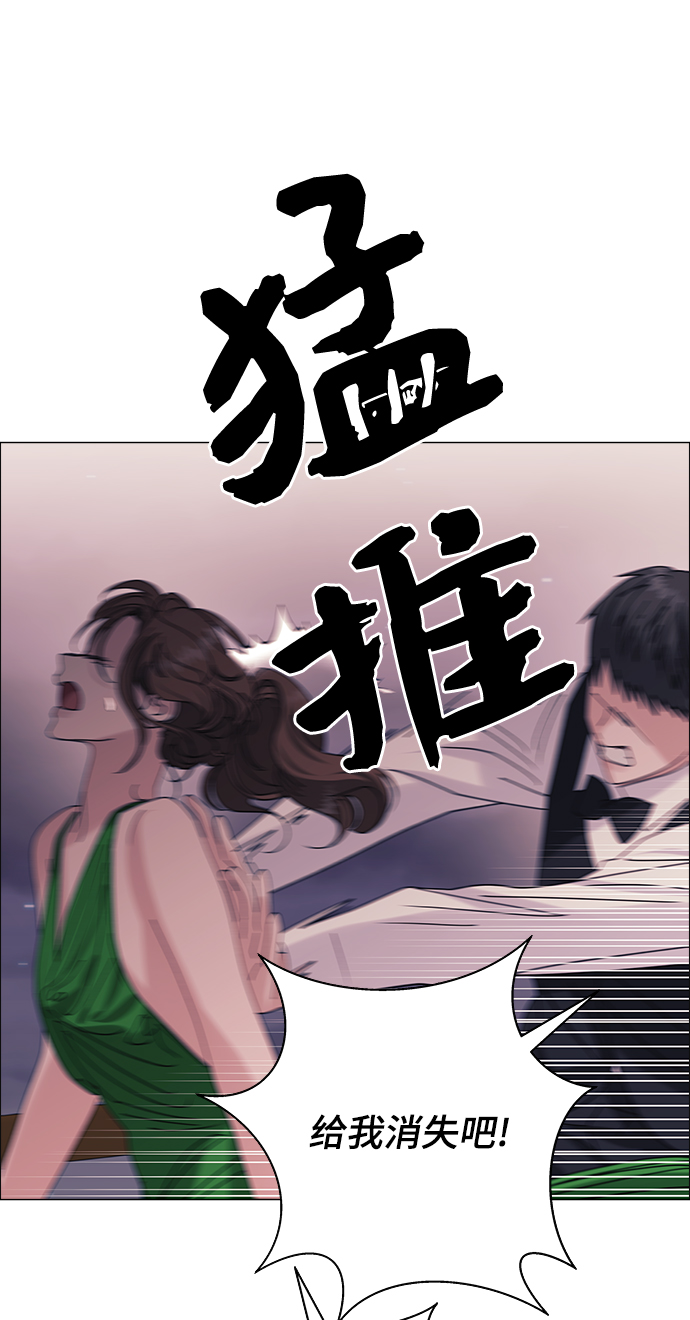 第33话55