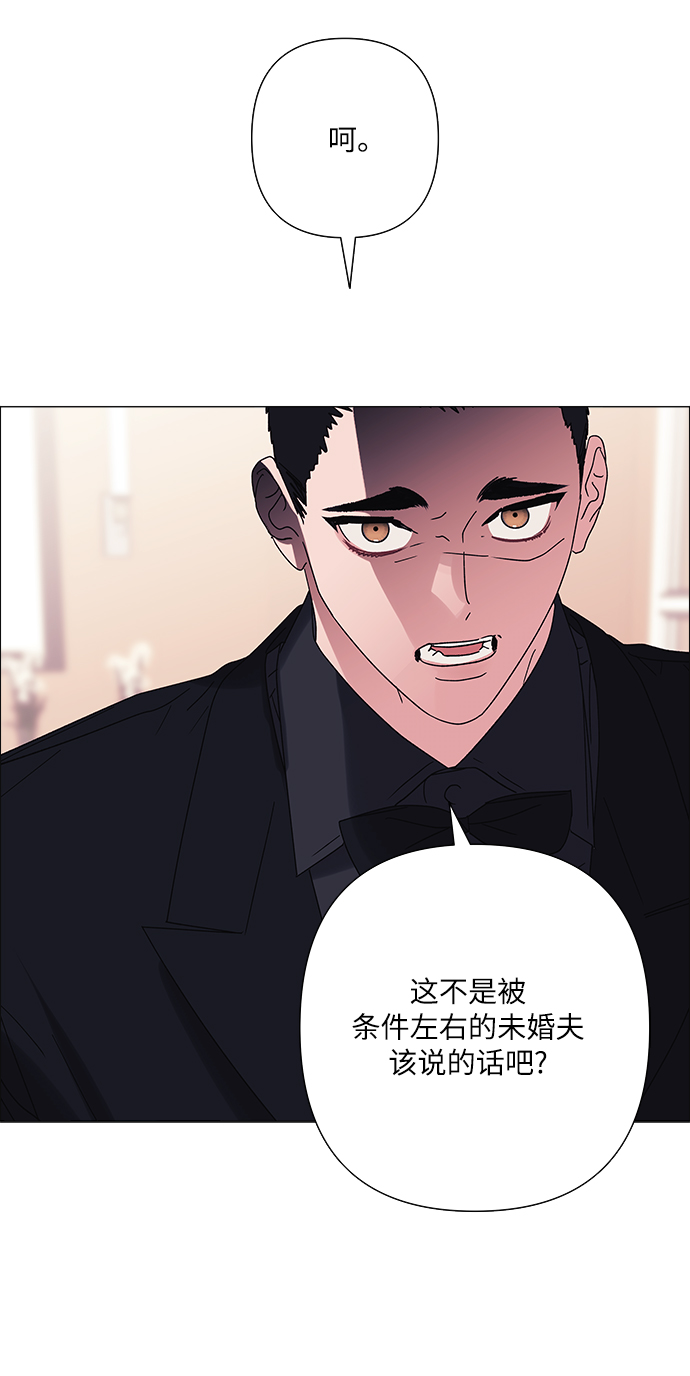 第33话6