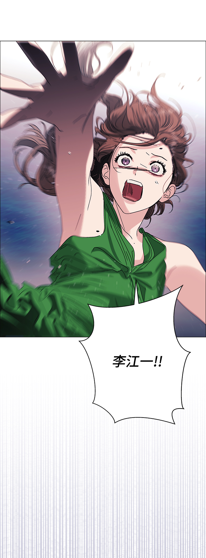 第33话60
