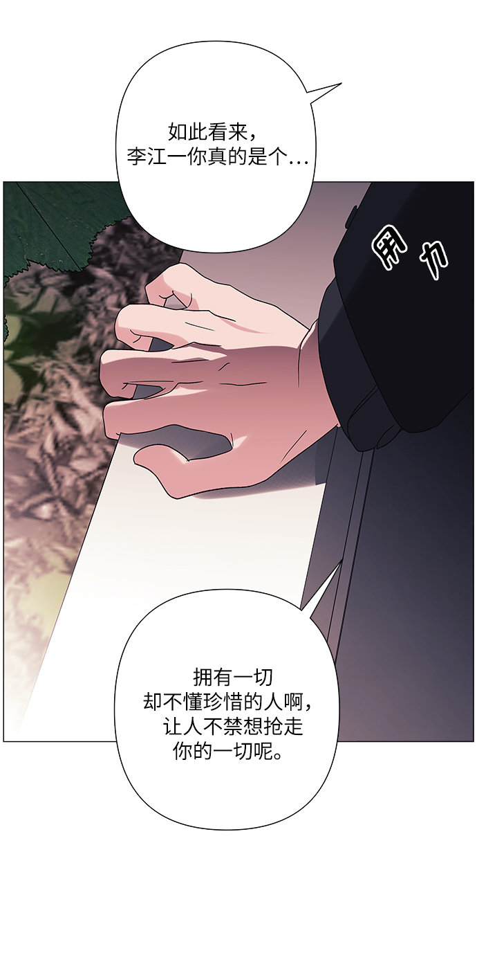 第33话7