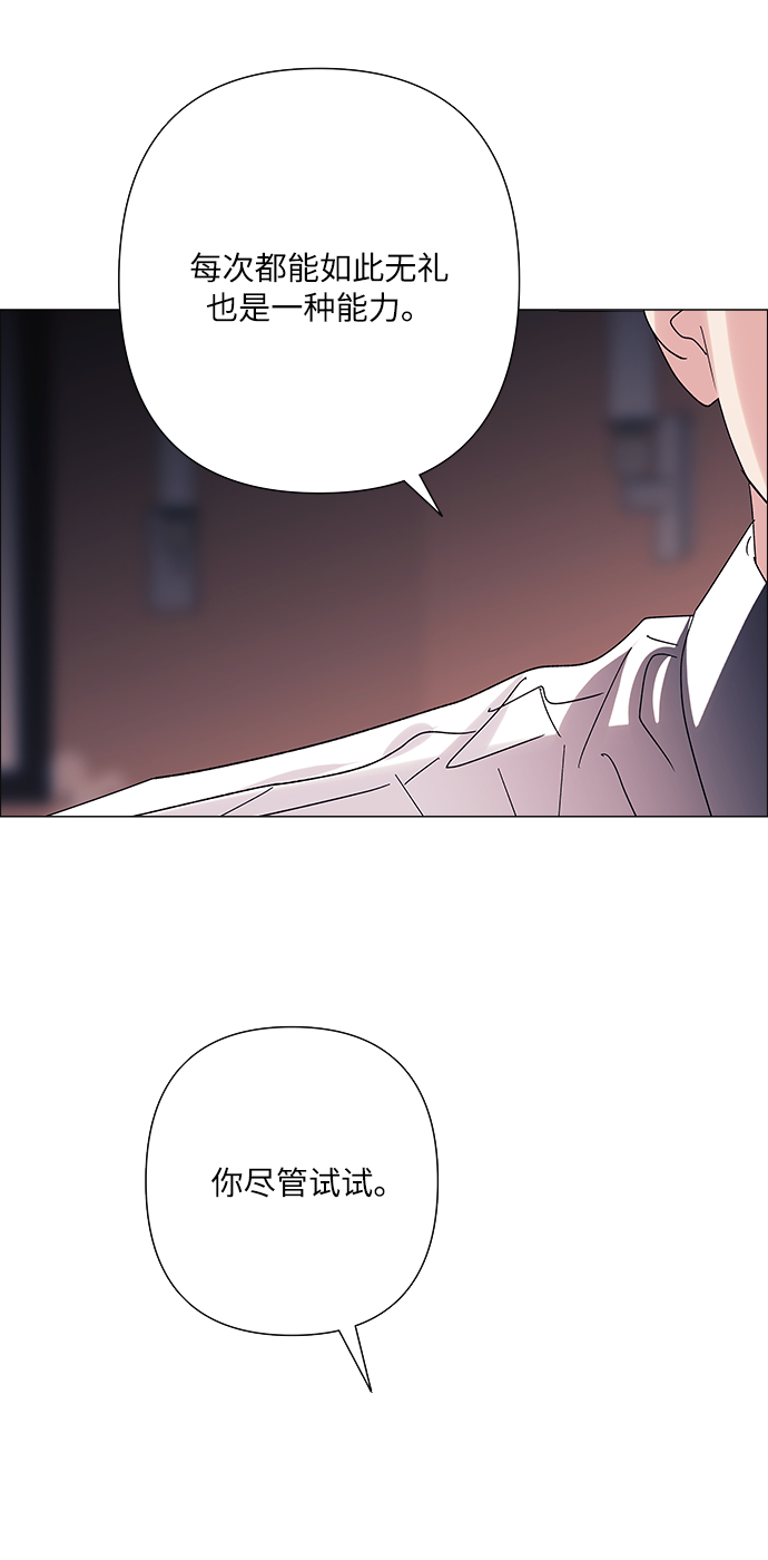 第33话8