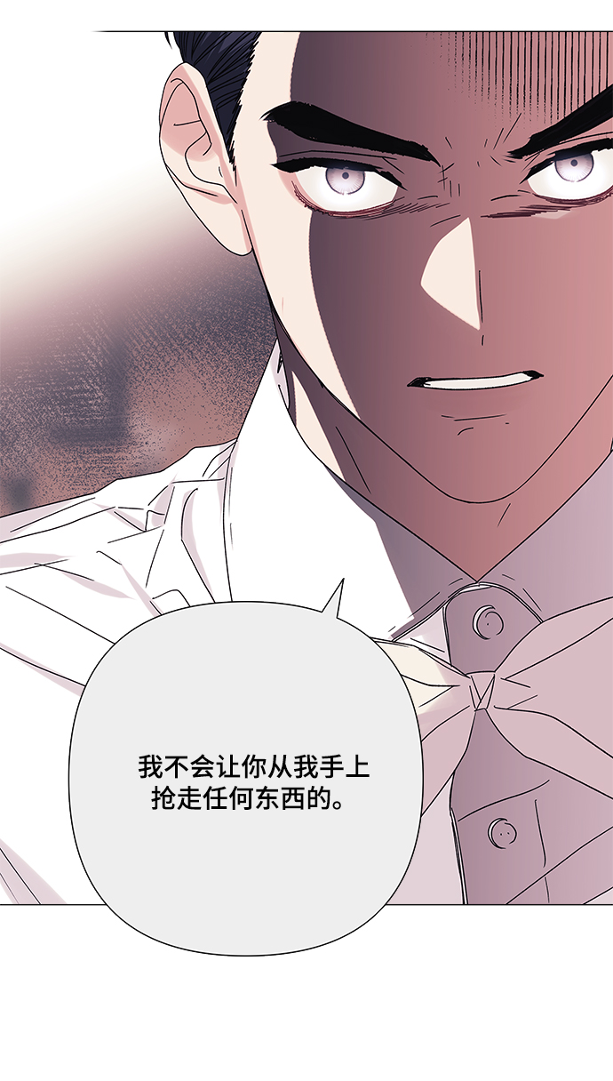 第33话9