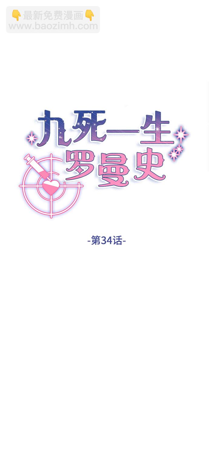 第34话15