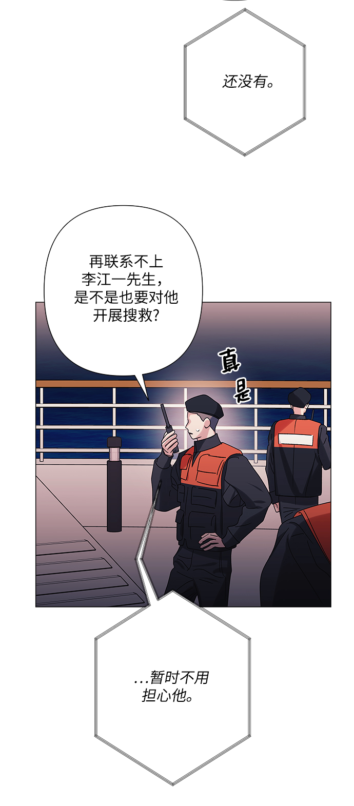 第34话19