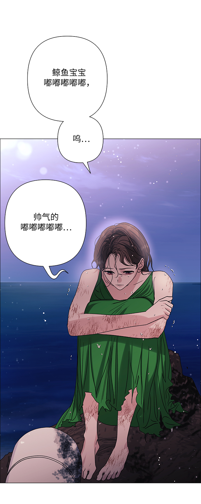 第34话23