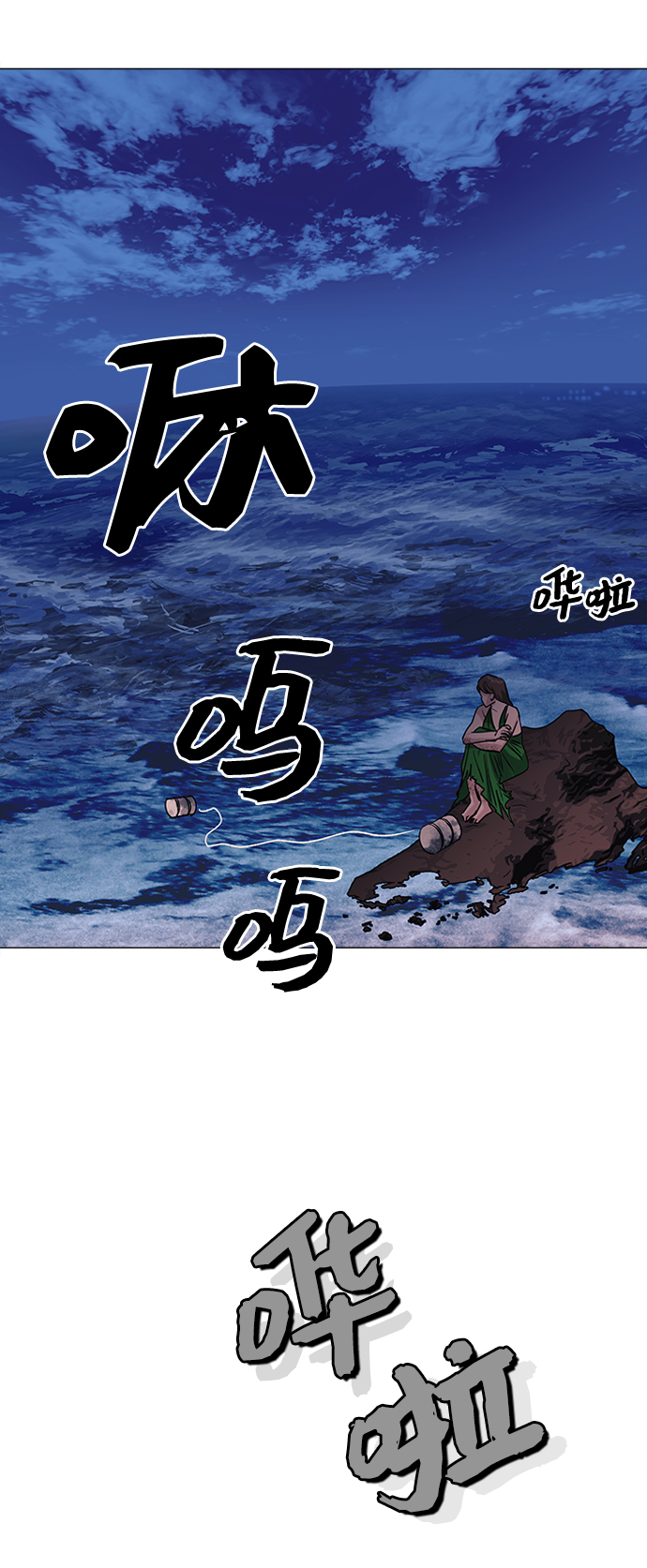 第34话25
