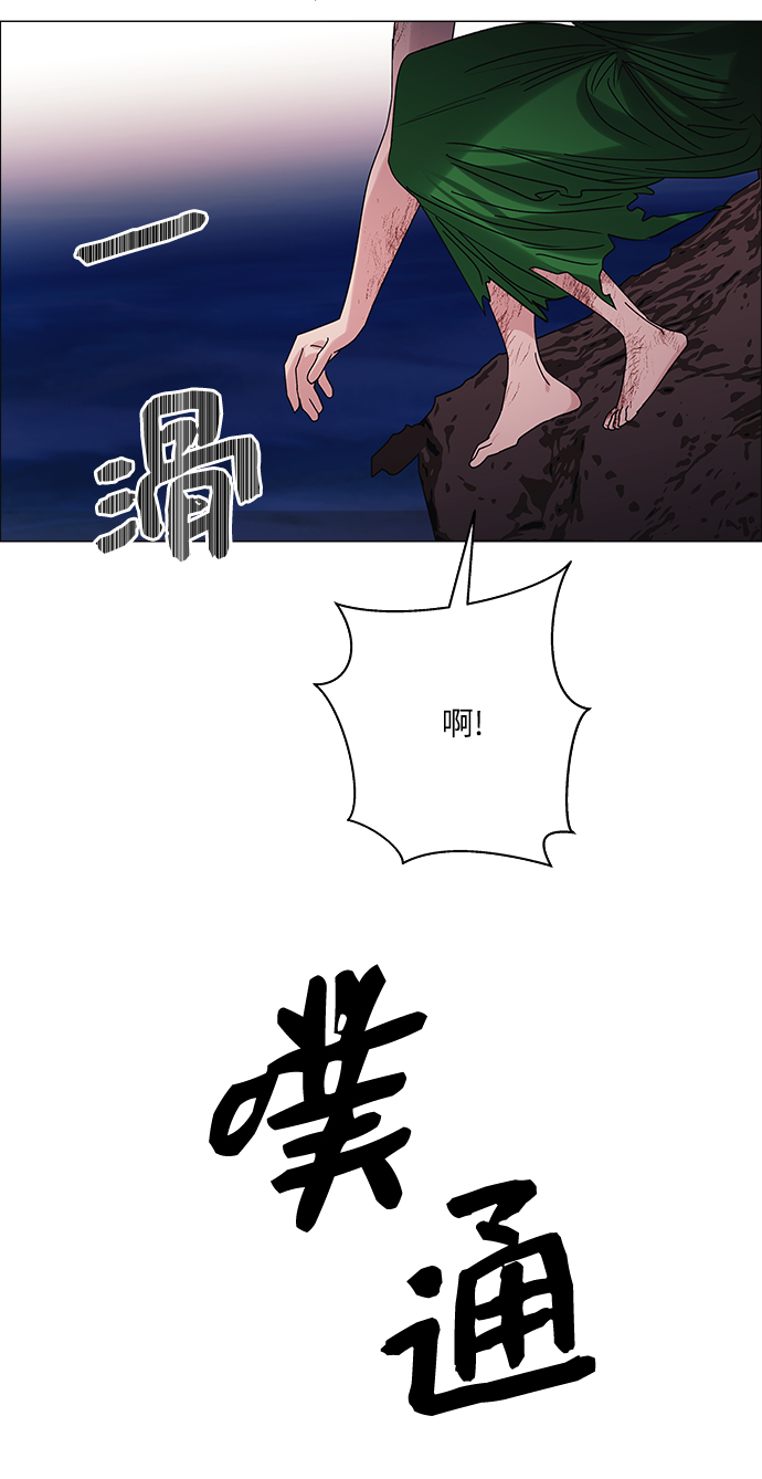 第34话27