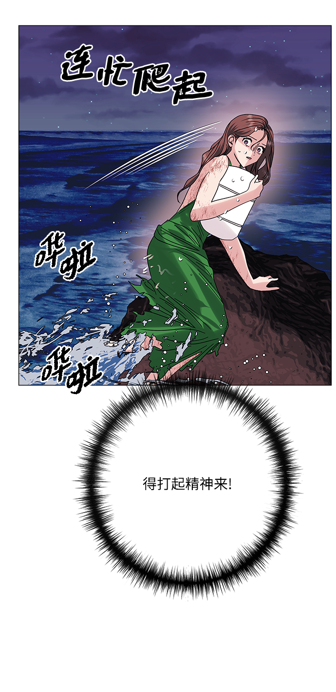 第34话28