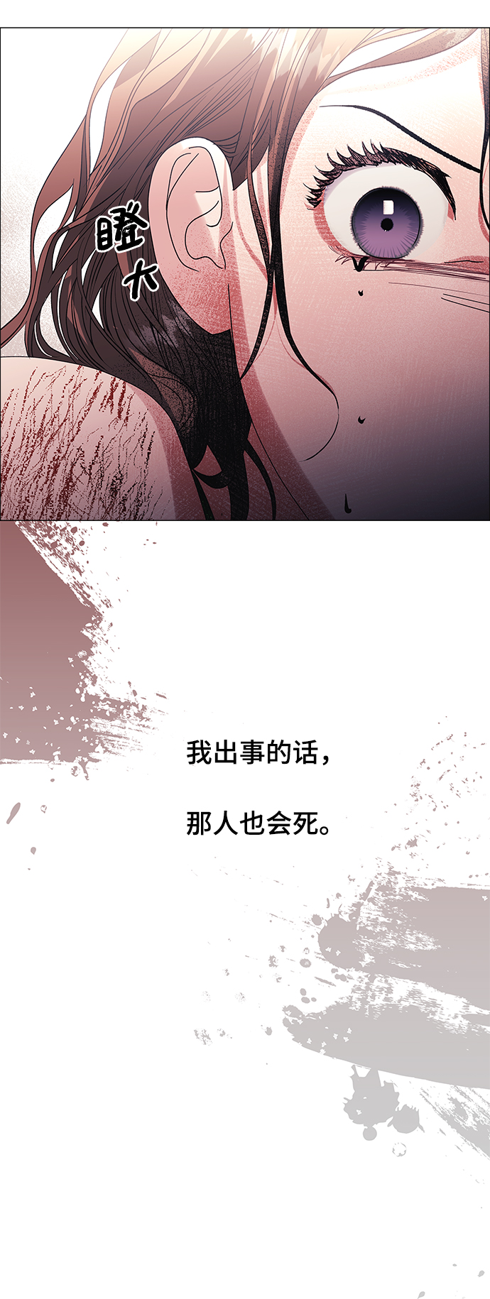 第34话29