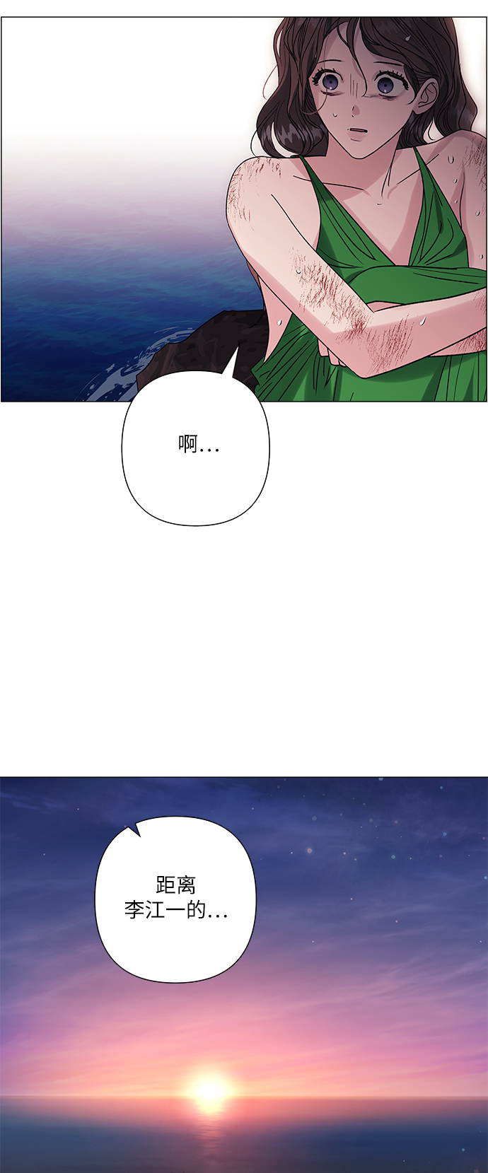 第34话31