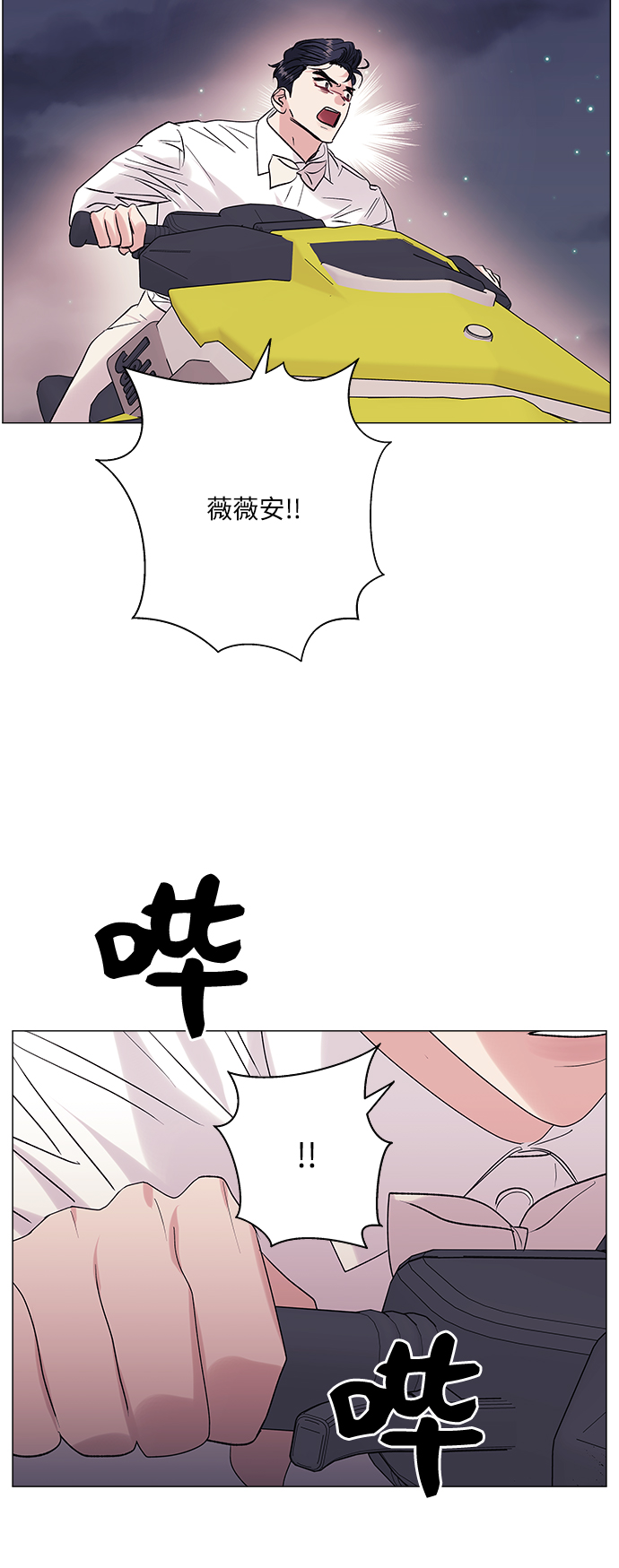 第34话33