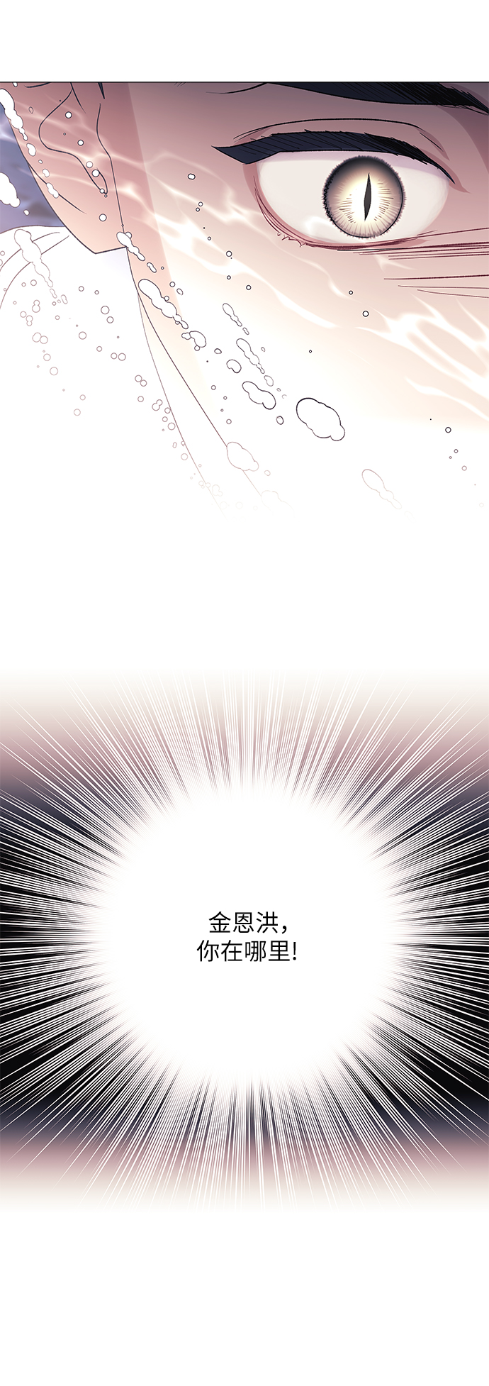 第34话37