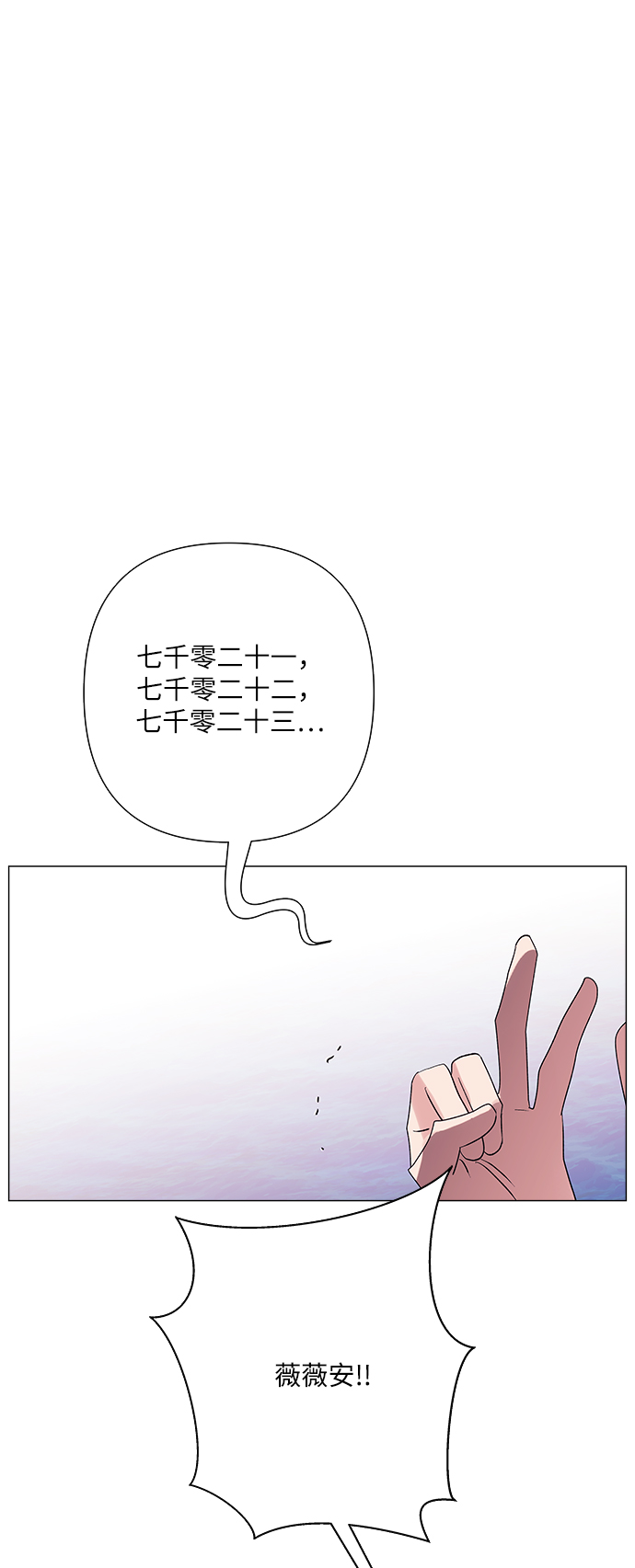 第34话38