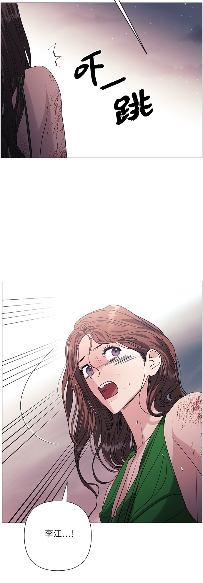 第34话39