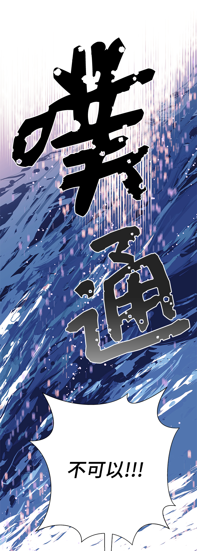 第34话4