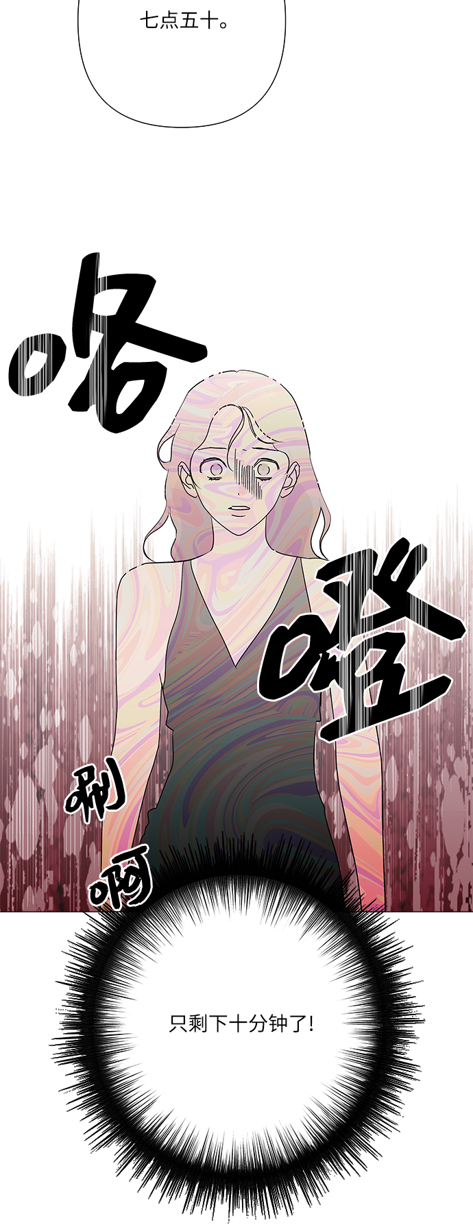 第34话43