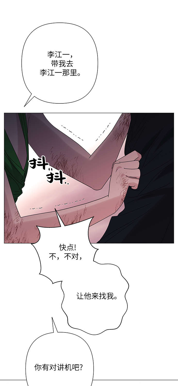 第34话44