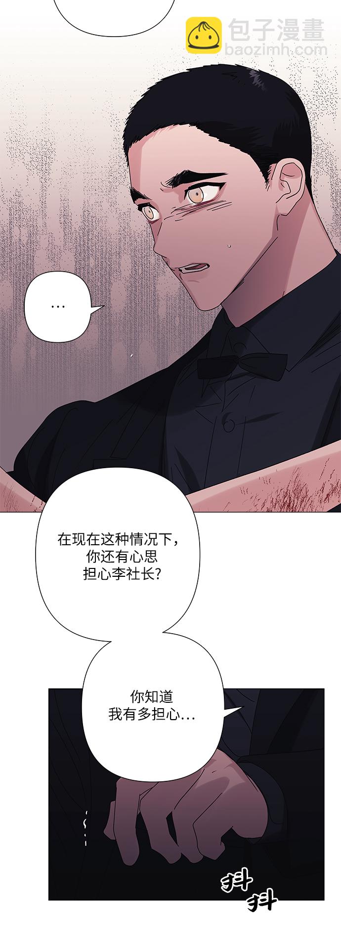 第34话45
