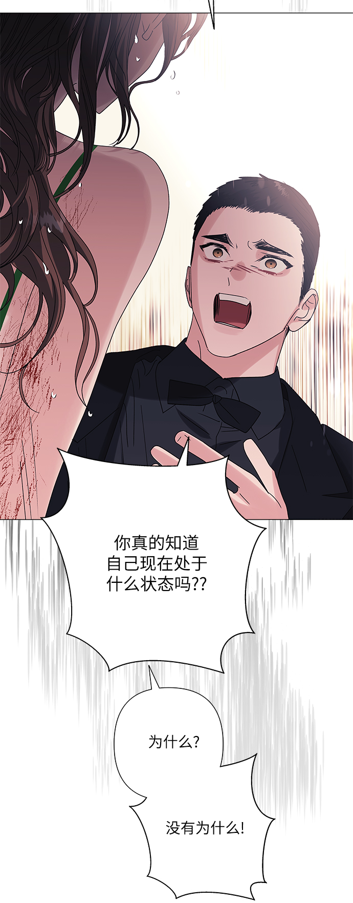 第34话48