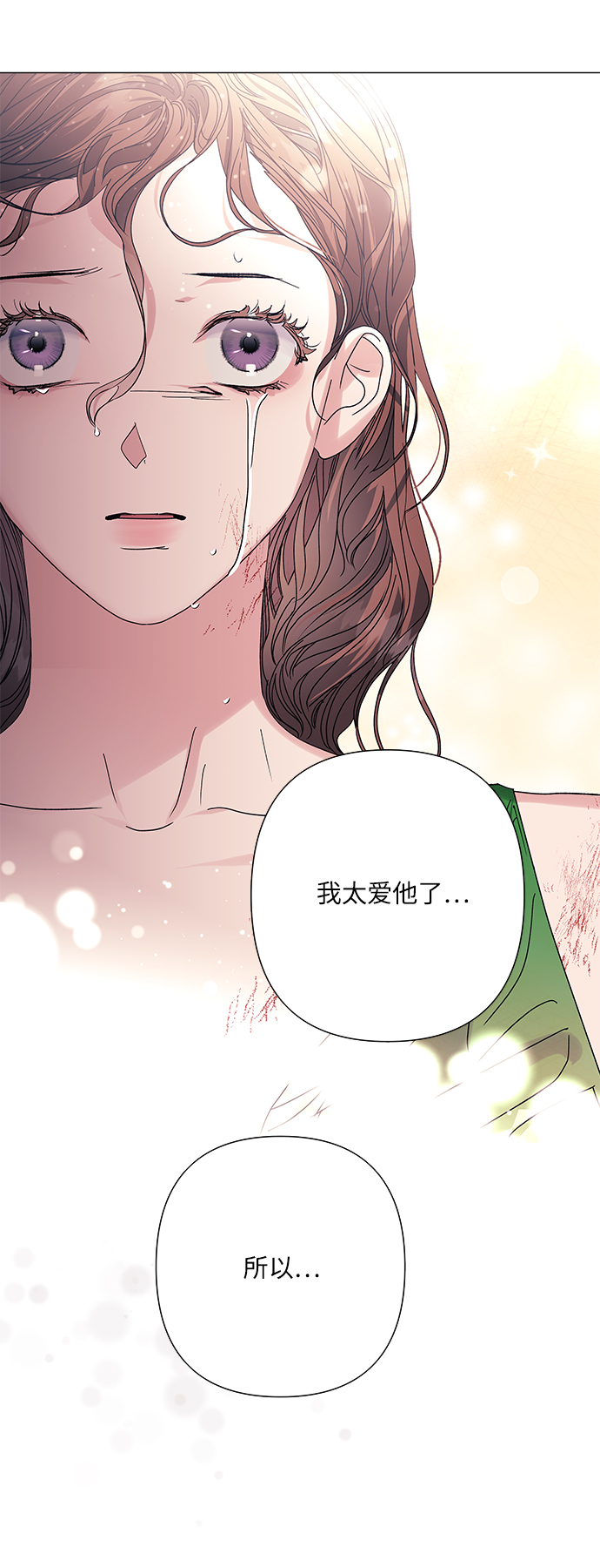 第34话54