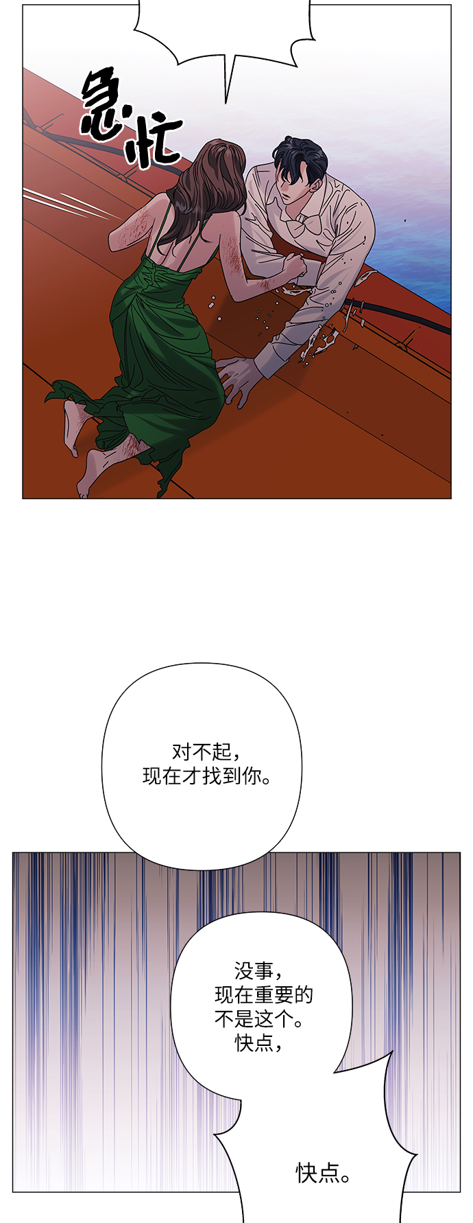 第34话60