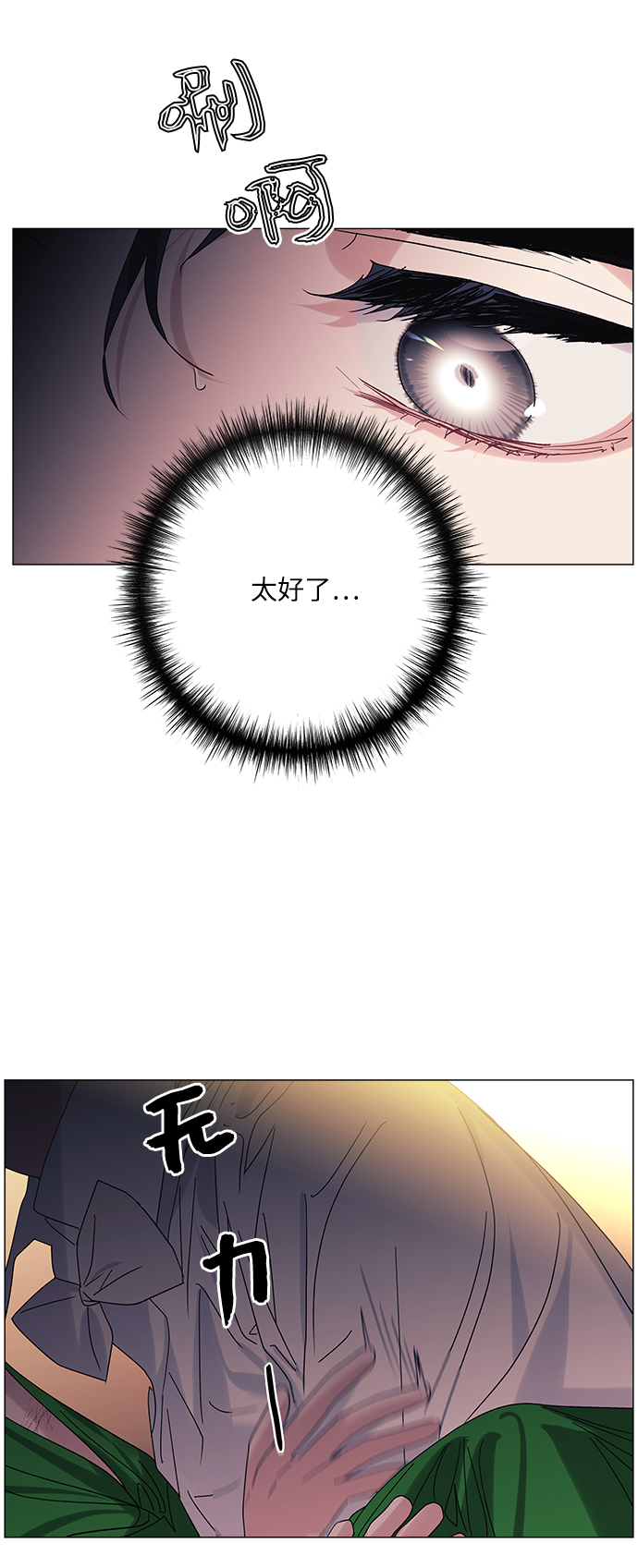 第34话66