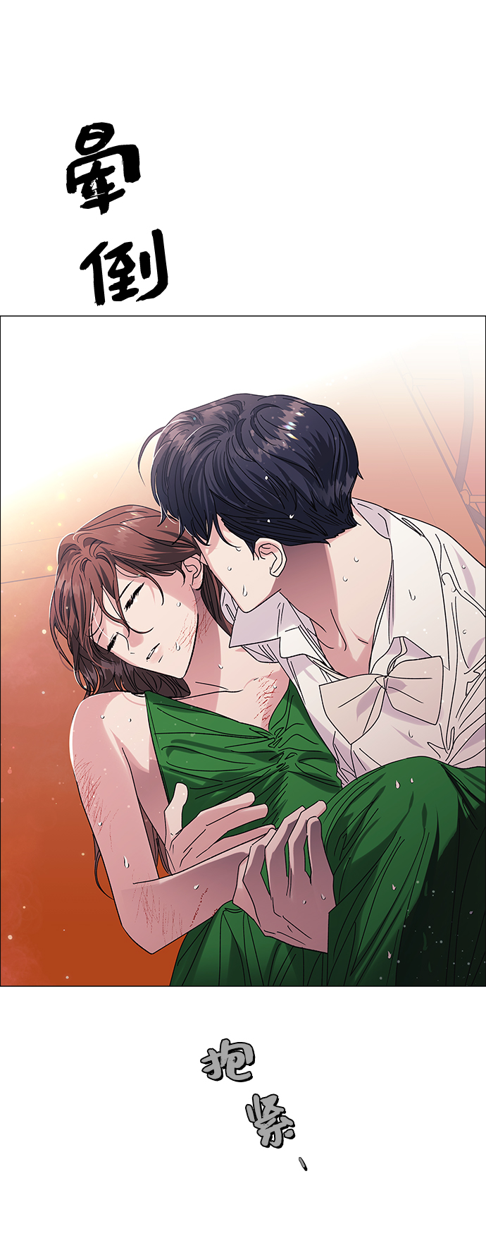 第34话67