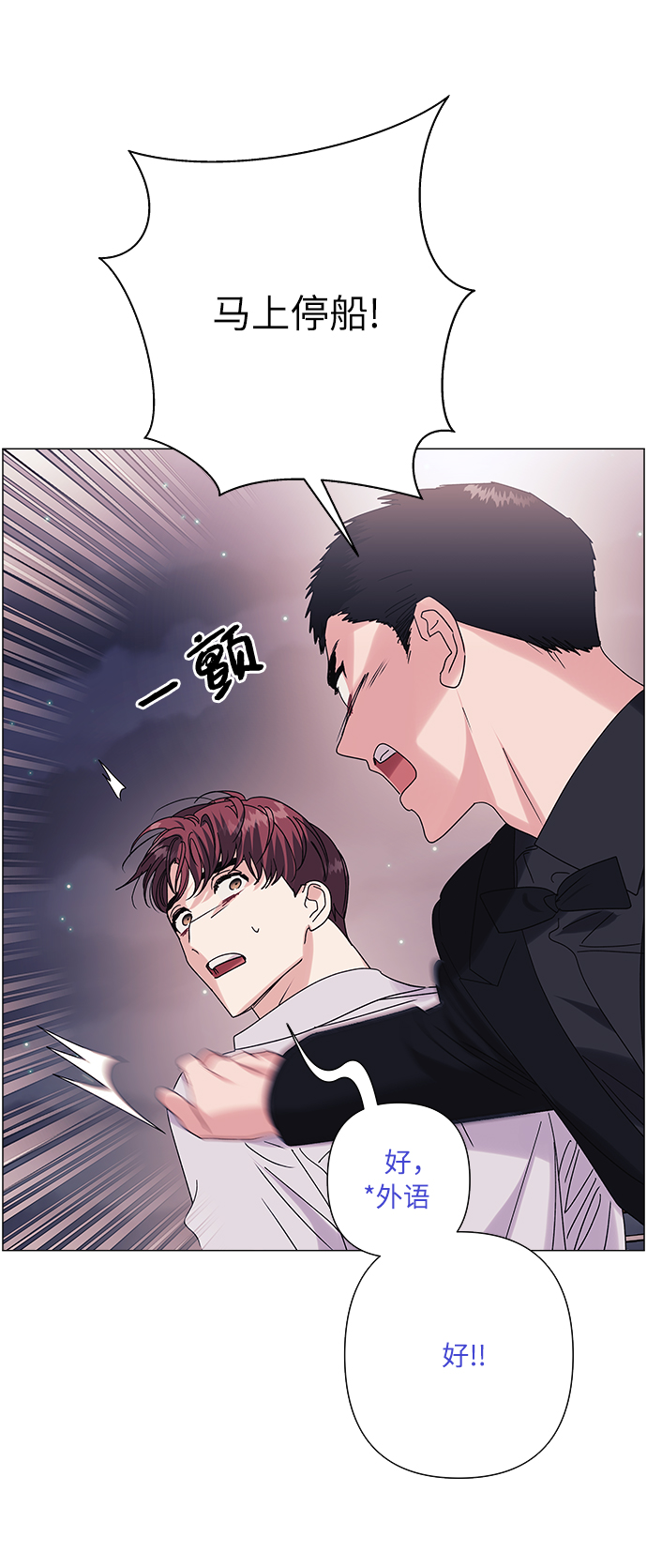 第34话7
